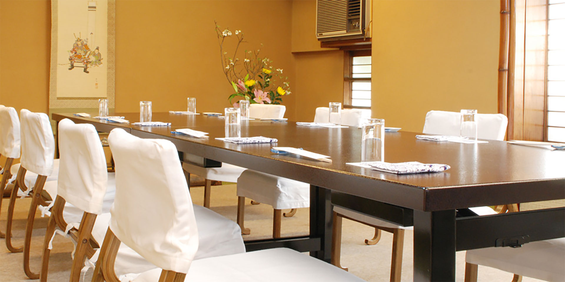 お仲間集いプラン